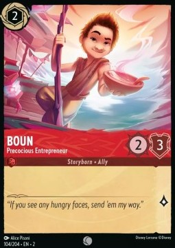 Boun - Precocious Entrepreneur