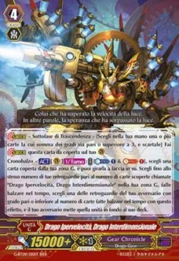 Interdimensional Dragon, Warp Drive Dragon [G Format] (V.1 - Triple Rare)