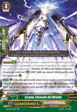 Metal Element, Scryew [G Format] (V.1 - Double Rare)