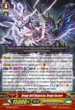 Dark Dragon, Distress Dragon [G Format]