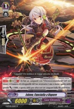 Steam Maiden, Ishme [G Format]