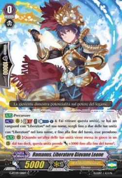 Young Lion Liberator, Romanus [G Format]