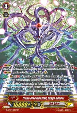 Genesis Dragon, Trans-else Messiah [G Format] (V.2 - Special Parallel)