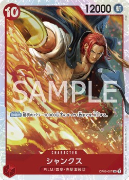 Shanks (OP06-007) (V.1)