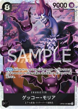 Gecko Moria (OP06-086) (V.1)