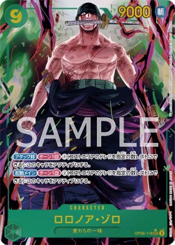 Roronoa Zoro (OP06-118) (V.2)