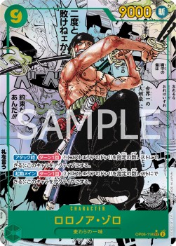 Roronoa Zoro (OP06-118) (V.3)