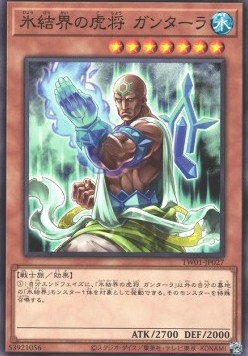 General Gantala of the Ice Barrier (V.1 - Common)