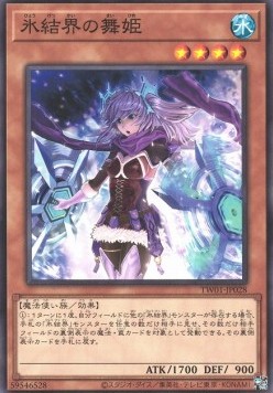 Dance Princess of the Ice Barrier (V.1 - Common)