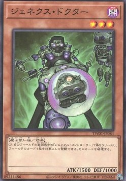 Genex Doctor (V.1 - Common)