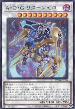 Arms of Genex Return Zero (V.2 - Parallel Rare)