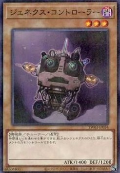 Genex Controller (V.2 - Parallel Rare)