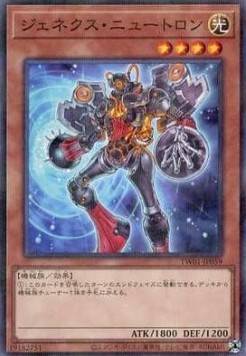 Genex Neutron (V.2 - Parallel Rare)