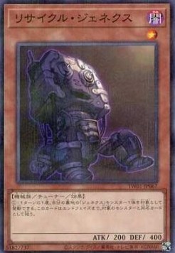 Genex Recycled (V.2 - Parallel Rare)