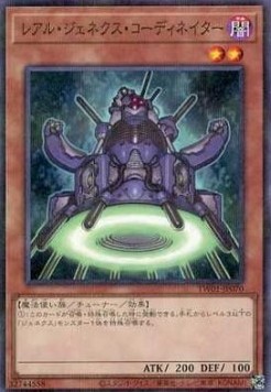 R-Genex Overseer (V.2 - Parallel Rare)