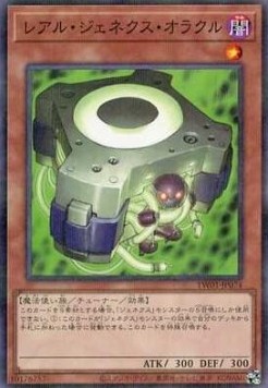 R-Genex Oracle (V.2 - Parallel Rare)