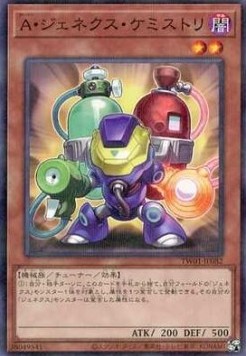 Genex Ally Chemistrer (V.2 - Parallel Rare)