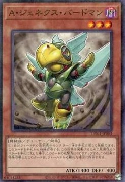 Genex Ally Birdman (V.2 - Parallel Rare)