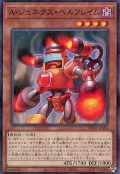 Genex Ally Bellflame (V.2 - Parallel Rare)