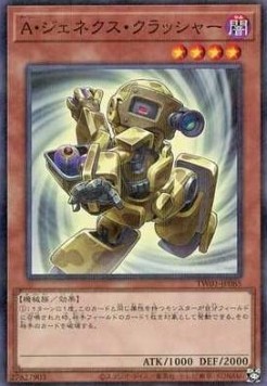 Genex Ally Crusher (V.2 - Parallel Rare)