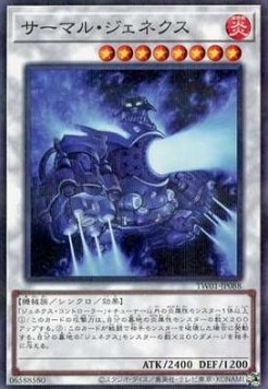 Thermal Genex (V.2 - Parallel Rare)