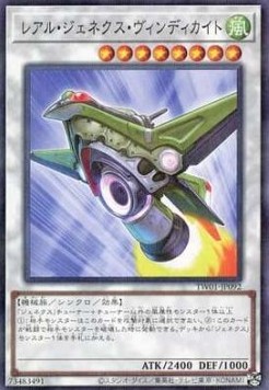 Vindikite R-Genex (V.2 - Parallel Rare)