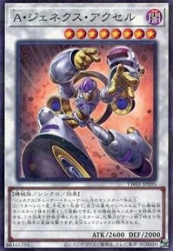 Genex Ally Axel (V.2 - Parallel Rare)