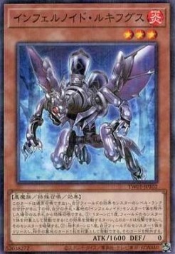 Infernoid Harmadik (V.2 - Parallel Rare)