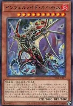 Infernoid Onuncu (V.2 - Parallel Rare)