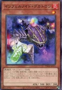 Infernoid Decatron (V.2 - Parallel Rare)