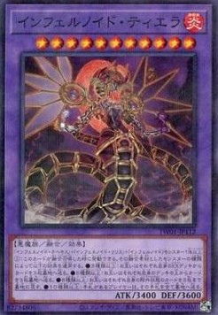 Infernoid Tierra (V.2 - Parallel Rare)