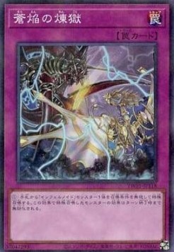 Eye of the Void (V.2 - Parallel Rare)