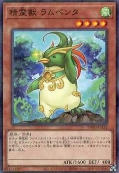 Spiritual Beast Rampengu (V.2 - Parallel Rare)