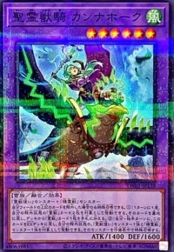 Ritual Beast Ulti-Cannahawk (V.8 - Parallel Rare)