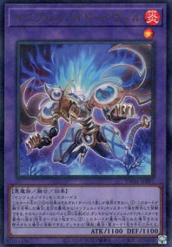 Infernoid Evil (V.4 - Ultra Parallel Rare)