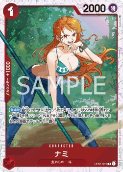 Nami (OP01-016)