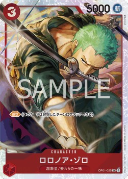 Roronoa Zoro (OP01-025)