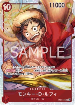 Monkey.D.Luffy (ST10-006)