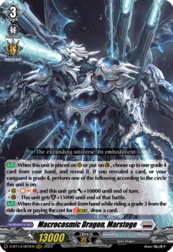 Macrocosmic Dragon, Marstoge [D-Format] (V.1 - Triple Rare)