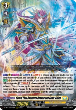 Sword That Connects Heaven and Earth, Alden [D-Format] (V.1 - Triple Rare)