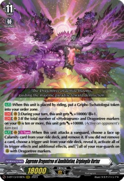 Supreme Dragontree of Annihilation, Griphogila Vartex [D-Format] (V.1 - Triple Rare)