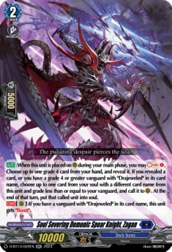 Soul Severing Demonic Spear Knight, Zagan [D-Format] (V.1 - Double Rare)