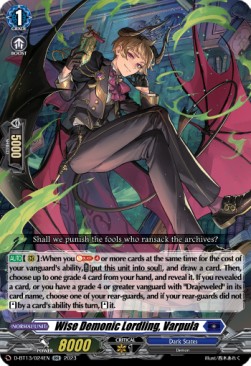 Wise Demonic Lordling, Varpula [D-Format] (V.1 - Double Rare)