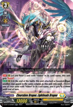 Clearskies Dragon, Lightleads Dragon [D-Format] (V.1 - Double Rare)