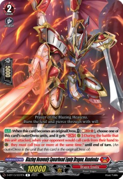 Blazing Heavenly Spearhead Equip Dragon, Nandeeka [D-Format] (V.1 - Rare)