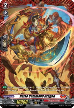 Raise Command Dragon [D-Format] (V.2 - Frame Rare)