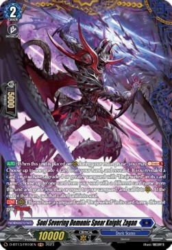 Soul Severing Demonic Spear Knight, Zagan [D-Format] (V.2 - Frame Rare)