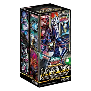 Rush Duel: High-Grade Collection Booster Box