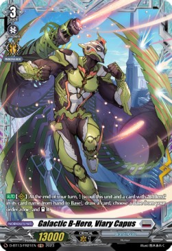 Galactic B-Hero, Viary Capus [D-Format] (V.2 - Frame Rare)