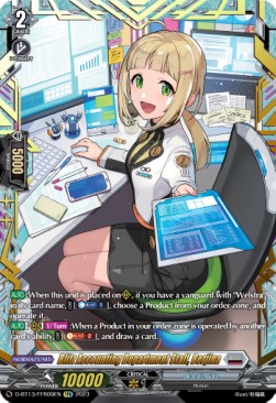 Blitz Accounting Department Staff, Berjina [D-Format] (V.2 - Double Frame Rare)